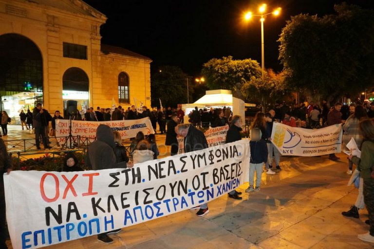 Χανιά: Μεγάλη συμμετοχή στο συλλαλητήριο ενάντια στις Βάσεις (φωτο)