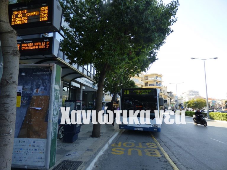 Χανιά: Σταματάει το 40% των δρομολογίων του το αστικό ΚΤΕΛ