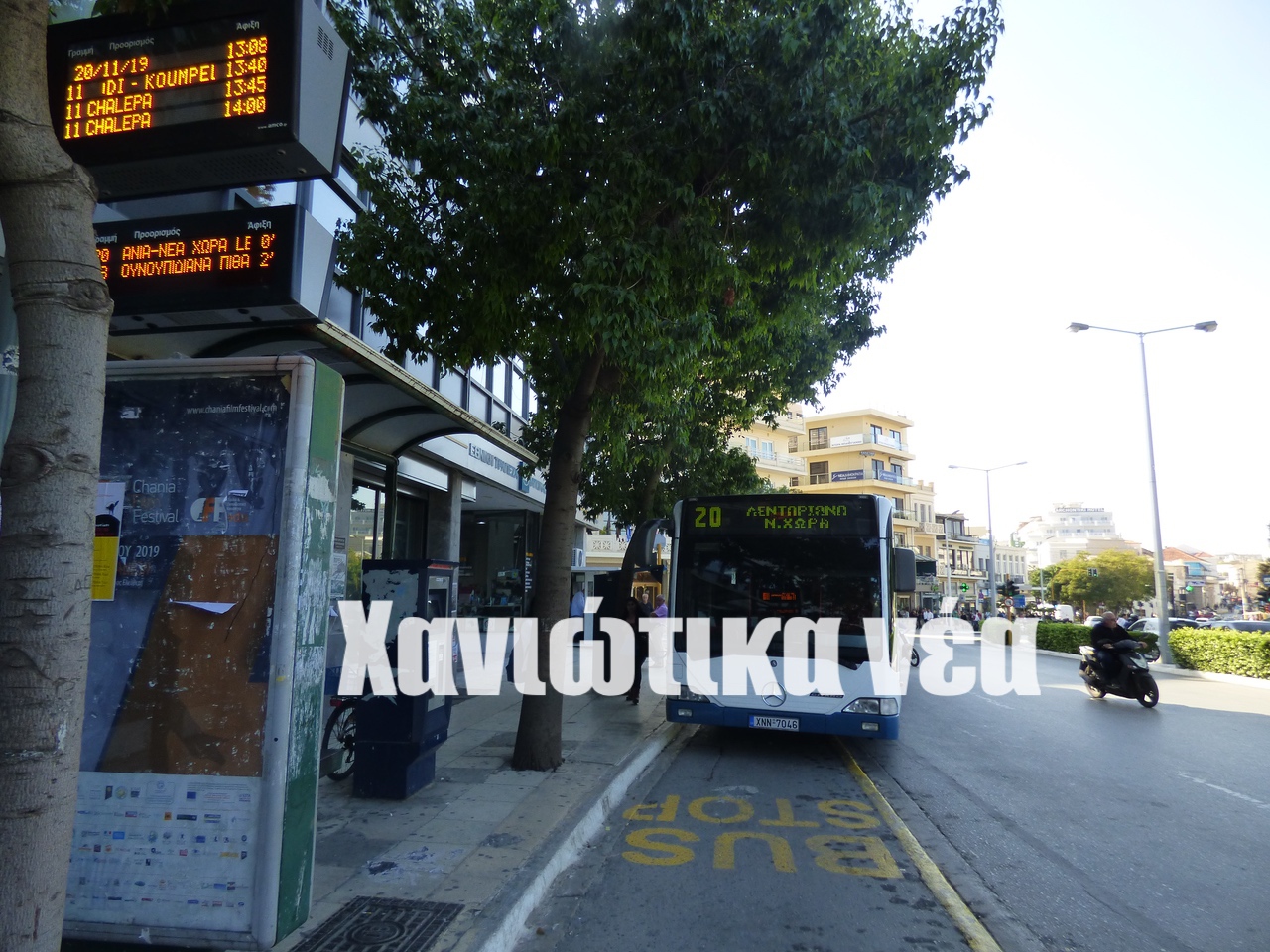 Χανιά: Σταματάει το 40% των δρομολογίων του το αστικό ΚΤΕΛ