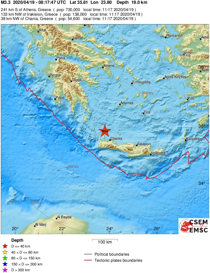 Σεισμική δόνηση ταρακούνησε τα Χανιά