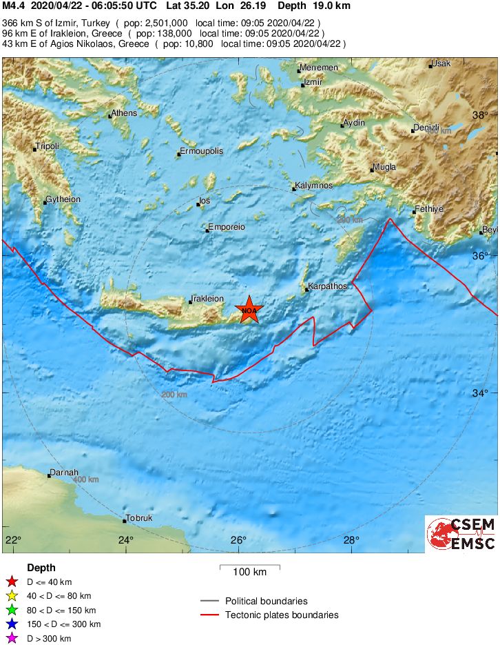 Ισχυρή δόνηση στην Κρήτη