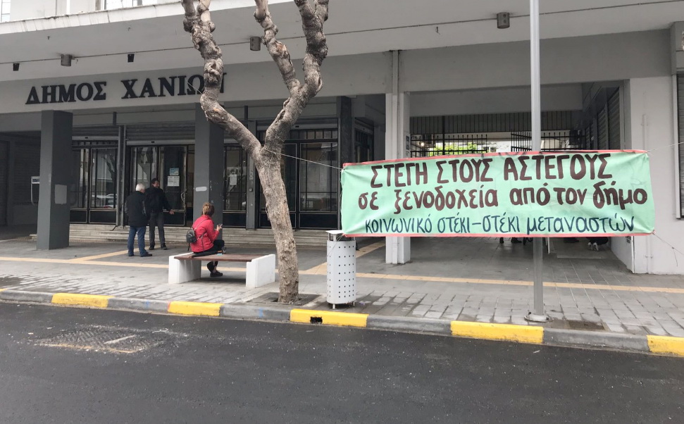 Χανιά: Δέκα πρόστιμα σε άστεγους για άσκοπες μετακινήσεις