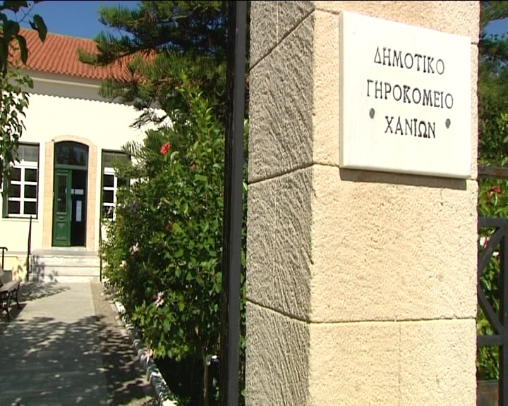 Τραγωδία στα Χανιά: Έπεσε από μπαλκόνι στο Δημοτικό Γηροκομείο και σκοτώθηκε