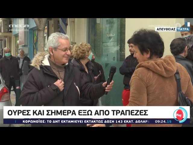 Ξέσπασμα στην Πάτρα: «Δεν υπάρχει κορωνοϊός, δεν υπάρχει τίποτα» (video)