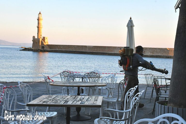 Χανιά: Ανοίγουν σήμερα τα καταστήματα εστίασης με ψεκασμούς (φωτο)