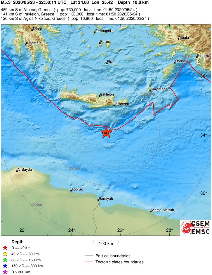 Νέα ισχυρή σεισμική δόνηση σημειώθηκε στην Κρήτη