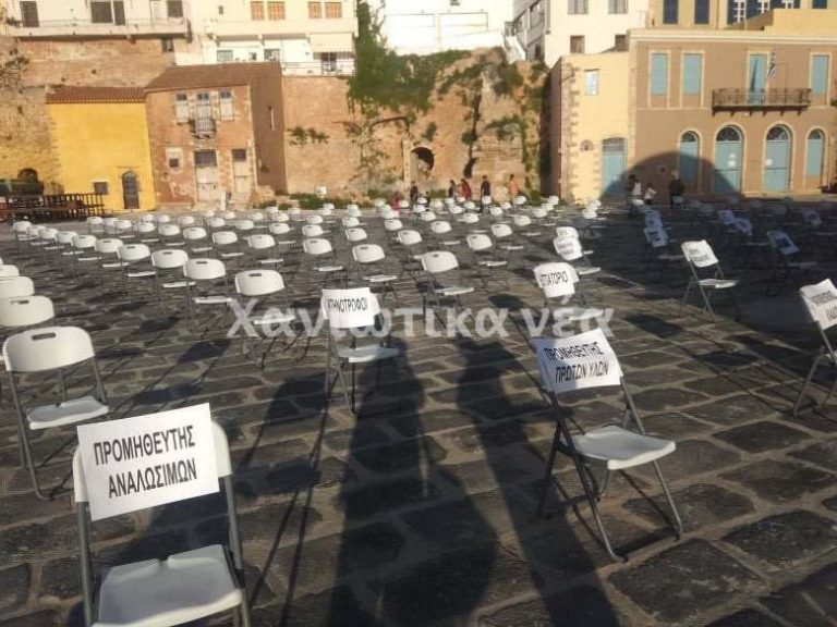 Χανιά: Διαμαρτυρία «άδειες καρέκλες» στο ενετικό λιμάνι (φωτο)