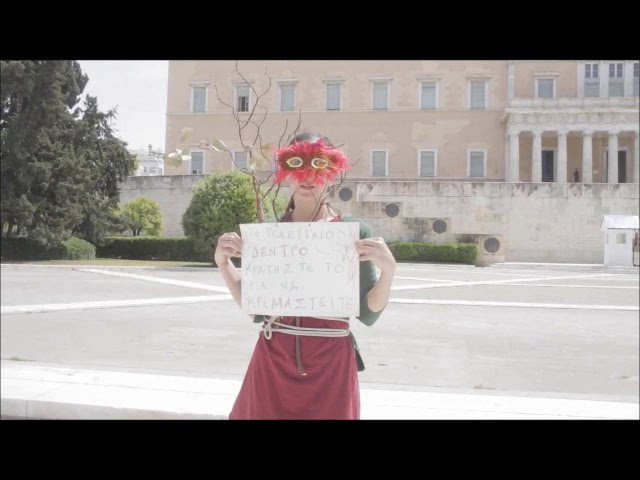 Χανιώτισσα συνελήφθη έξω από τη Βουλή για ειρηνική διαμαρτυρία ενάντια στο νομοσχέδιο για το περιβάλλον (video)