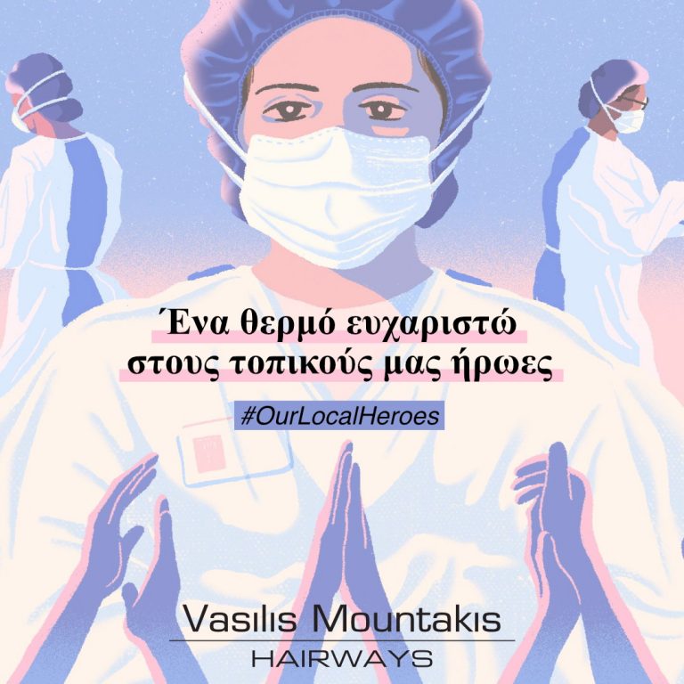 Χανιά: Φιλανθρωπική Δράση #OurLocalHeroes από το κομμωτήριο Vasilis Mountakis