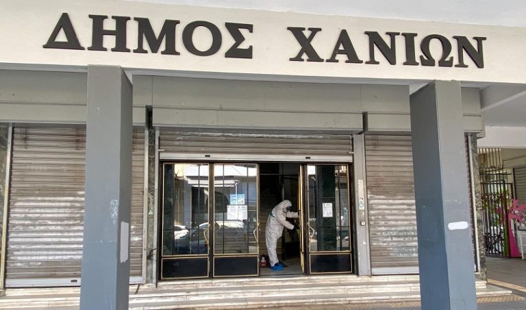 Χανιά: Απολύμανση στο Δημαρχείο, μετά το κρούσμα κορωνοϊού σε υπάλληλο