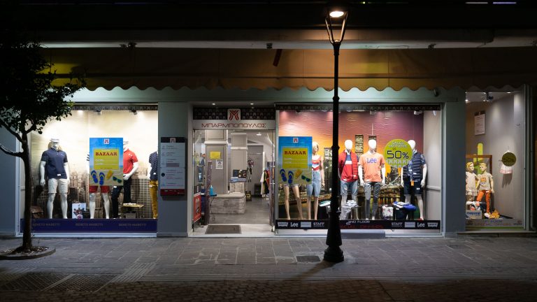 Χανιά: Ανεπανάληπτο Bazaar σε επώνυμα είδη ένδυσης με -50%