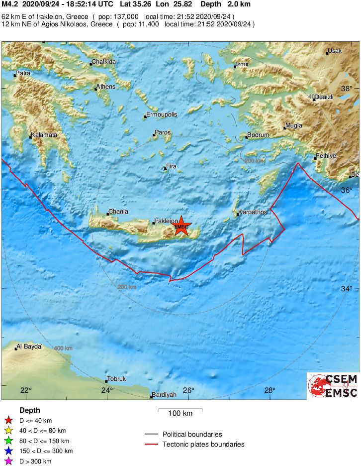 Σεισμική δόνηση, ταρακούνησε την Κρήτη