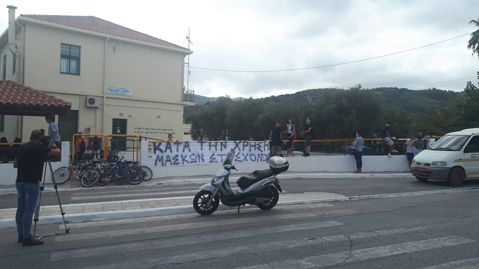 Χανιά: Συνέλαβαν γονέα ως υποκινήτρια για την κατάληψη στο Γυμνάσιο των Βουκολιών