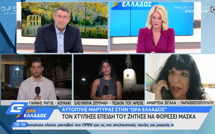 Τον χτύπησε επειδή του ζήτησε να φορέσει μάσκα (video)