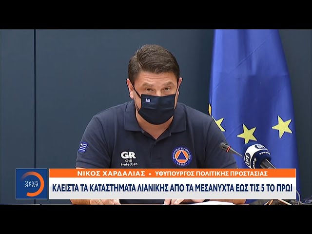 Νέα μέτρα σε Χανιά και Ηράκλειο
