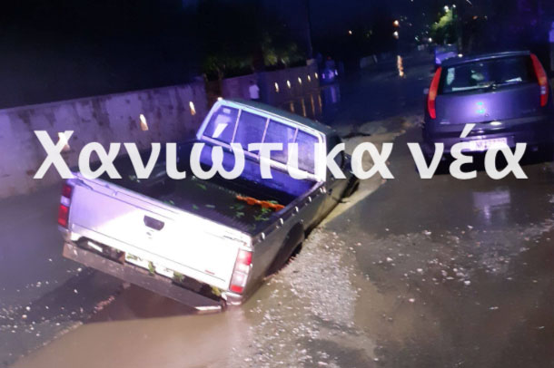 Χανιά: Σκαμμένος δρόμος άνοιξε και κατάπιε αγροτικό όχημα (φωτο)