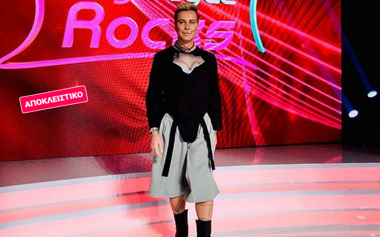 Ο Λάκης Γαβαλάς επιστρέφει στο My Style Rocks