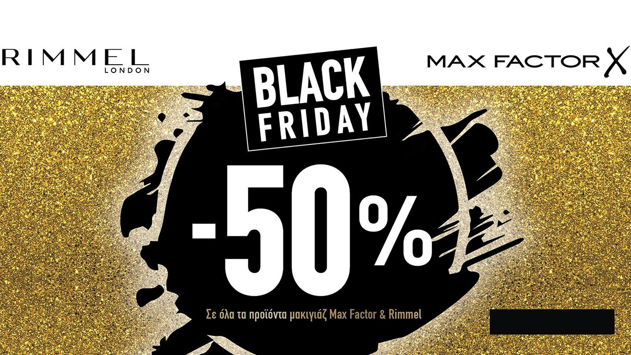 max factor blackfriday sale fullwidth