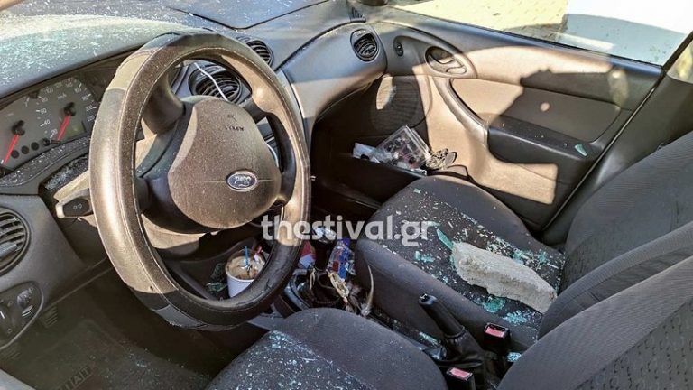 Του έσπασαν το αυτοκίνητο ενώ ήταν μέσα και τον λήστεψαν επειδή είναι οπαδός άλλης ομάδας! (φωτο)