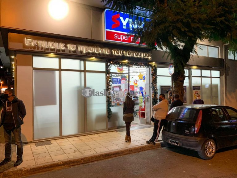 Χανιά: Ένοπλη ληστεία σε σούπερ μάρκετ στο κέντρο της πόλης (φωτο)