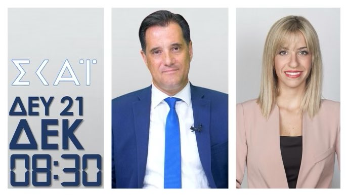 Γεωργιάδης: Γιατί δεν «άνοιξε» η Κρήτη; Ανοιχτό το ενδεχόμενο για «άνοιγμα» ανά Νομό