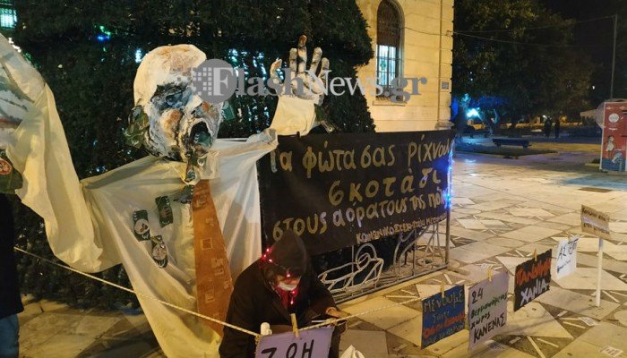 Χανιά: Διαμαρτυρία με πανό μπροστά από το χριστουγεννιάτικο δέντρο - Τα ματ επενέβησαν (φωτο)