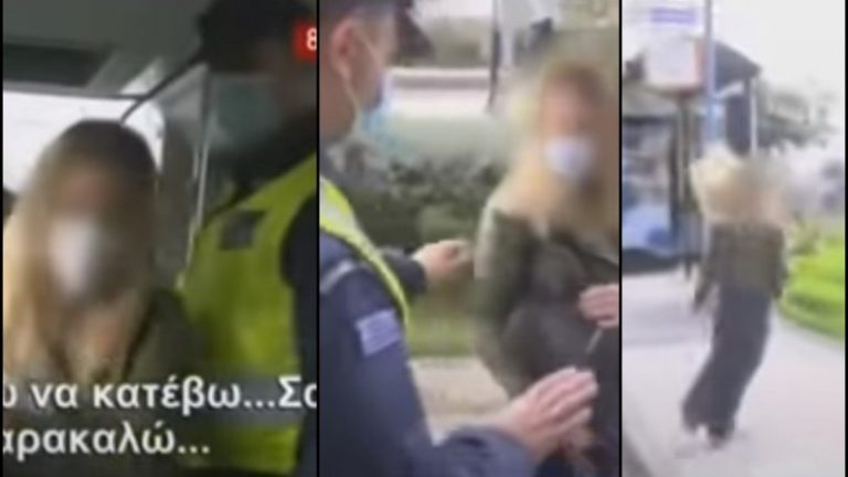 Νεαρή τρέχει να ξεφύγει από τον έλεγχο αστυνομικών: «Καλά θα μας τρελάνει ρε;» (video)