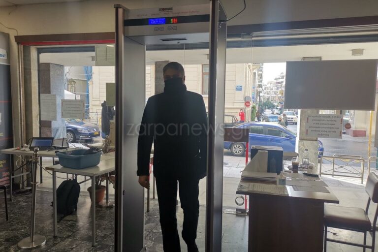 Χανιά: Μηχάνημα ανίχνευσης μετάλλων στην εφορία (φωτο)