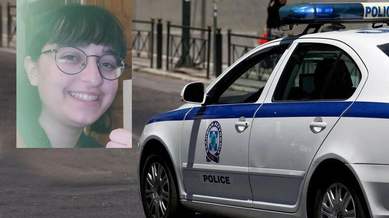 Συναγερμός στην Κρήτη - Εξαφανίστηκε 17χρονη κοπέλα - Αγωνία για την οικογένειά της
