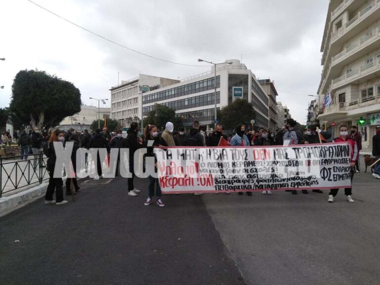 Χανιά: Πορεία ενάντια στον εκπαιδευτικό νόμο (φωτο)