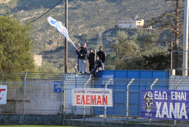 Χανιά: Συνέβη κι αυτό - Πρόστιμα σε κόσμο που έβλεπε ποδοσφαιρικό αγώνα! (φωτο)