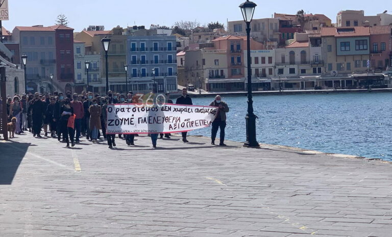 Χανιά: Πορεία στο λιμάνι για τους μετανάστες και τον ρατσισμό (φωτο)