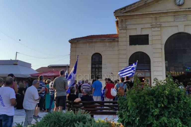 Χανιά: Συγκέντρωση ενάντια στον υποχρεωτικό εμβολιασμό στην πλατεία της Δημοτικής Αγοράς (φωτο)