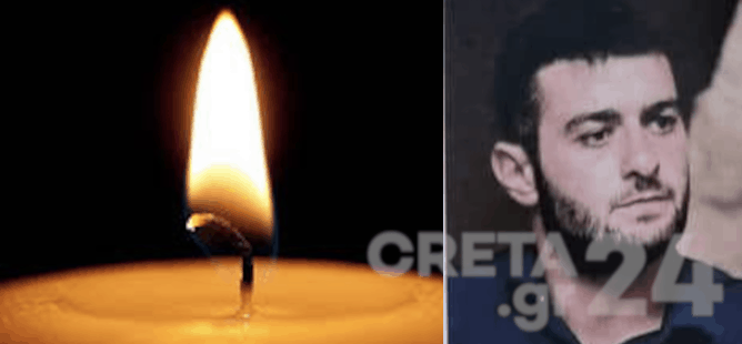 Θρήνος στην Κρήτη για τον 26χρονο Γιάννη, άλλον ένα νέο που έφυγε στην άσφαλτο