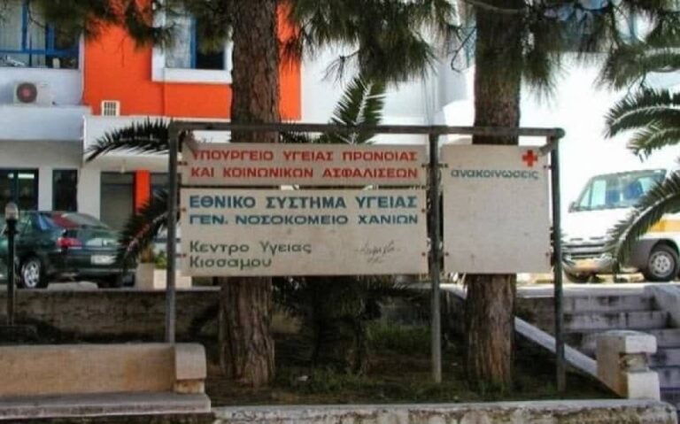 Χανιά: Γιατροί και νοσηλευτές απειλήθηκαν από μεθυσμένους για τη μεταφορά τραυματία