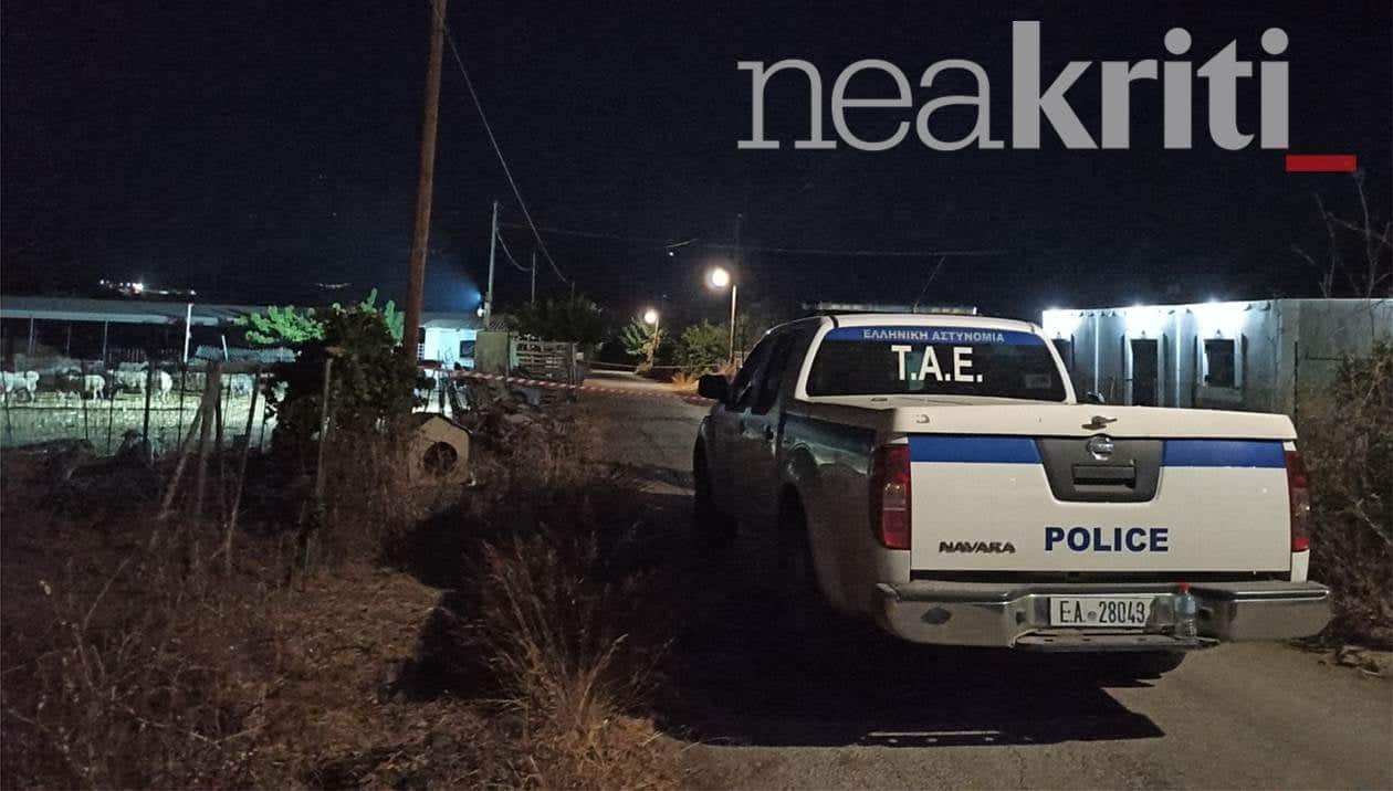 Άγρια δολοφονία στην Κρήτη - Τον εκτέλεσαν μπροστά στα μάτια του παιδιού του