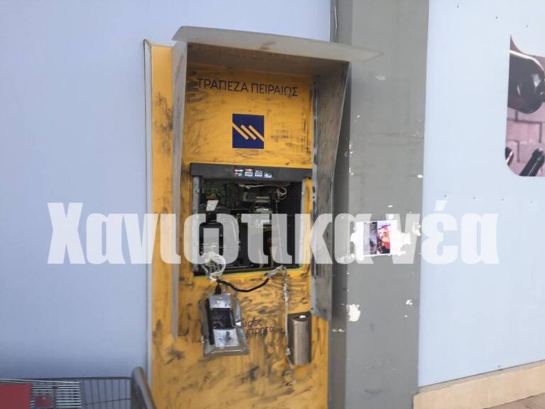 Καταδίκη Χανιωτών για ανατίναξη ΑΤΜ