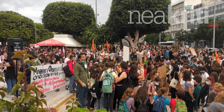 Xανιά: Δυναμικό πανεκπαιδευτικό συλλαλητήριο (φωτο)