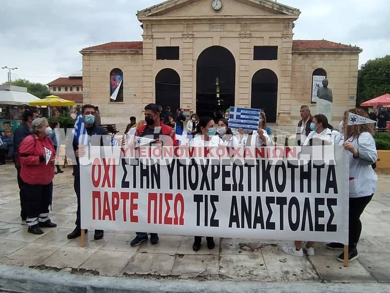 Διαμαρτυρία υγειονομικών σε αναστολή στα Χανιά