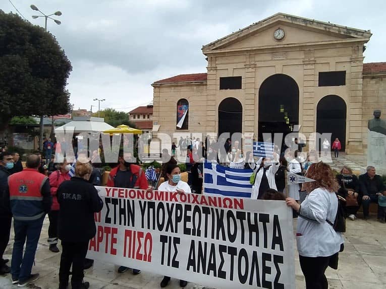 Διαμαρτυρία υγειονομικών σε αναστολή στα Χανιά