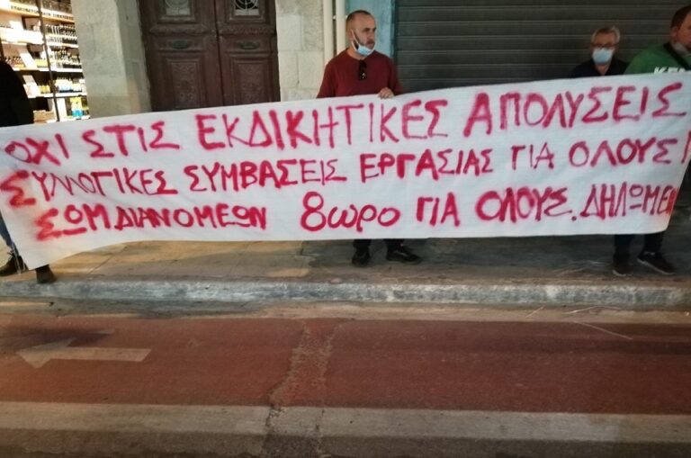 Χανιά: Πιτσαρία απέλυσε διανομείς - “Ζητήσαμε αύξηση και μας έδιωξαν”, λένε οι ίδιοι