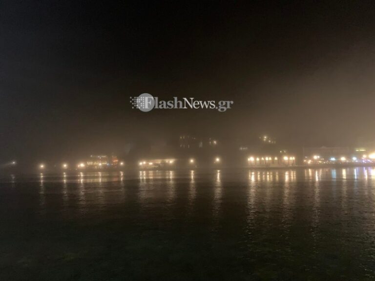 Πυκνή ομίχλη κάλυψε τα Χανιά – Ορατότητα μηδέν (φωτο - video)