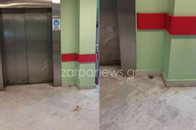 Χανιά: Κόπρανα σε διάδρομο του Νοσοκομείου - Τι απαντά η διοίκηση (φωτο)