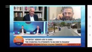 Χανιά: Πώς έσωσα τα παιδάκια από το ακυβέρνητο αυτοκίνητο - Τι λέει ο ήρωας από τα Χανιά (video)