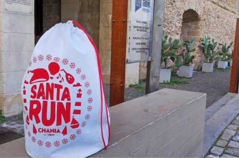 Χανιά: Το Santa Run Chania 2021 είναι εδώ και σε καλεί να γεμίσεις… σάκο για καλό σκοπό