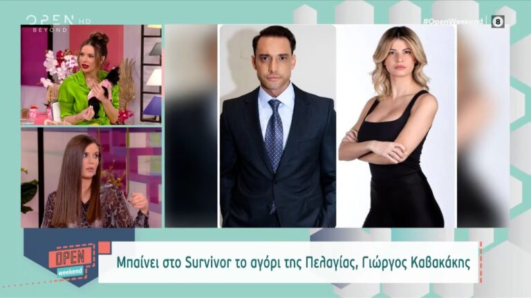 Νέα ιστορία αγάπης στο Survivor σαν Μαριαλένα-Σάκη! Μπαίνει στο παιχνίδι ο σύντροφος της Πελαγίας!