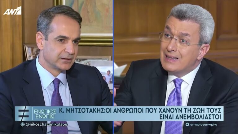 Πόσο θα αυξηθεί ο κατώτατος μισθός και από πότε - Δείτε παραδείγματα