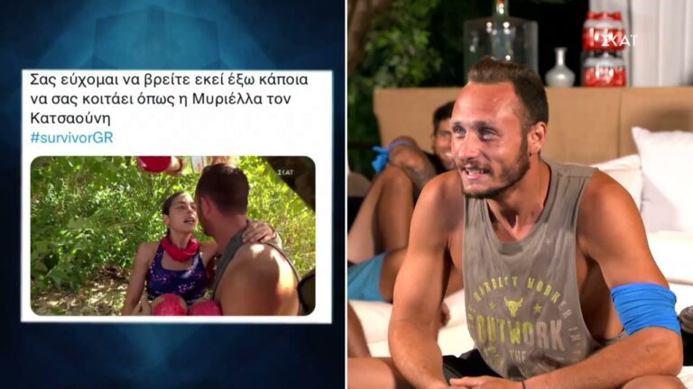 Survivor: Η επική ατάκα του Κατσαούνη όταν είδε τι γράφουν στο Twitter για εκείνον και την Μυριέλλα
