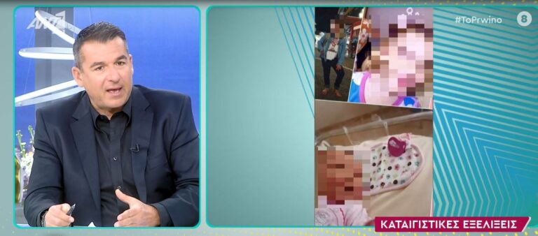 Θάνατος τριών παιδιών: Η νέα ανατριχιαστική μαρτυρία στο Πρωινό έκανε τον Λιάγκα να ξεσπάσει on air!