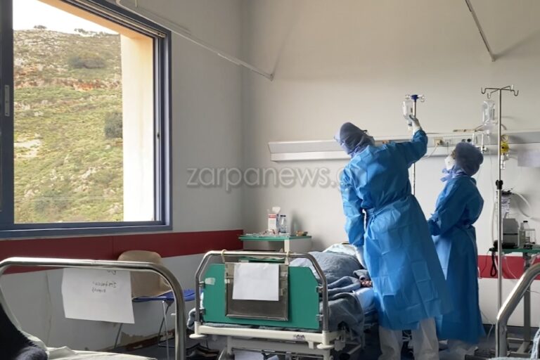 Χανιά: «Βοήθησέ με, πεινάω» – Καταγγελία «σοκ» για την κλινική covid του Νοσοκομείου